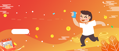 红色简约积分兑换好礼公众号首图背景