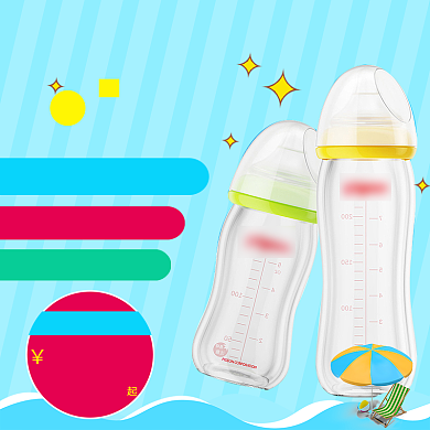 宽口奶瓶促销淘宝直通车图片背景