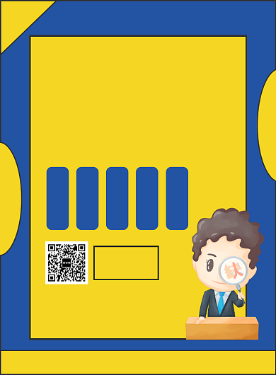 企业招聘人才宣传广告印刷海报背景