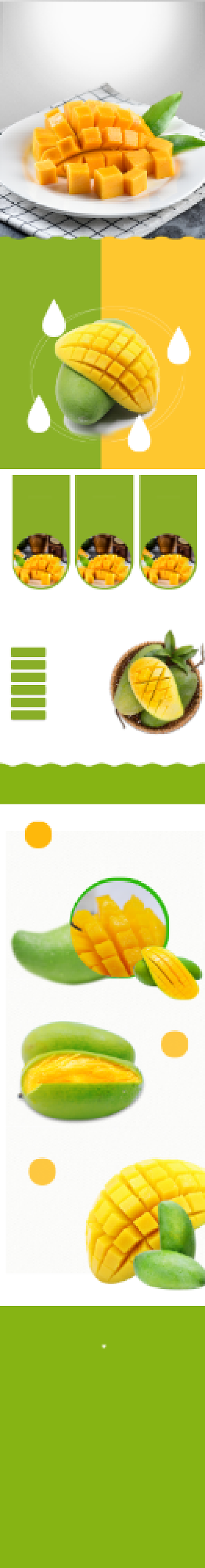 清新风格芒果水果食品详情页背景