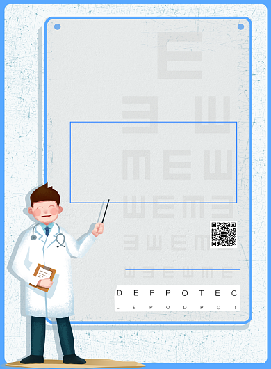 医生医疗爱眼日科普健康宣传广告海报背景