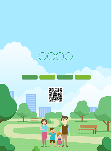 绿色卡通和谐社会文明宣传广告印刷海报背景