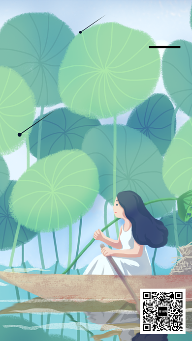 大暑插画创意海报背景