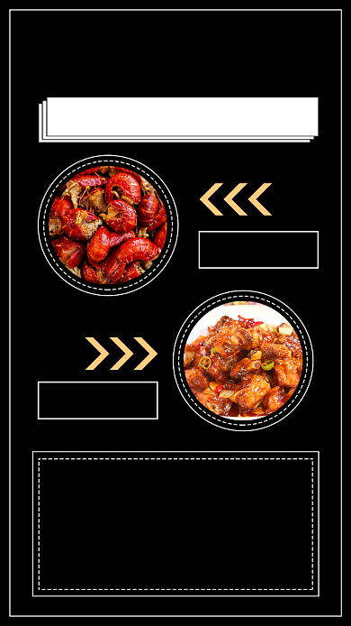 简洁美食促销手机海报宣传背景