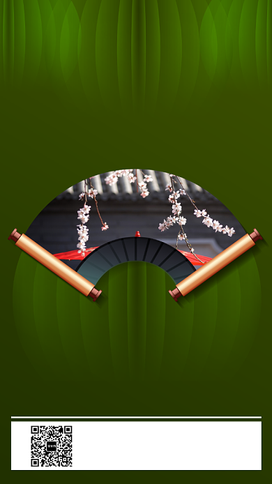 中国传统二十四节气立春手机海报背景