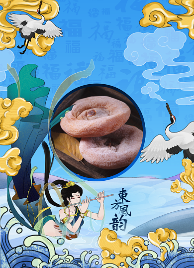 蓝色国潮简约大气年货大采购海报背景