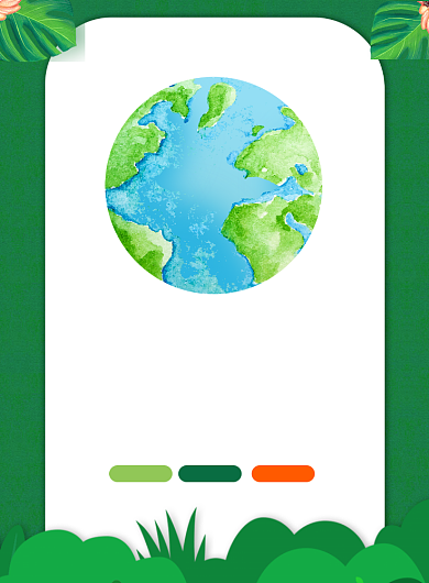 保护地球爱护环境印刷海报背景