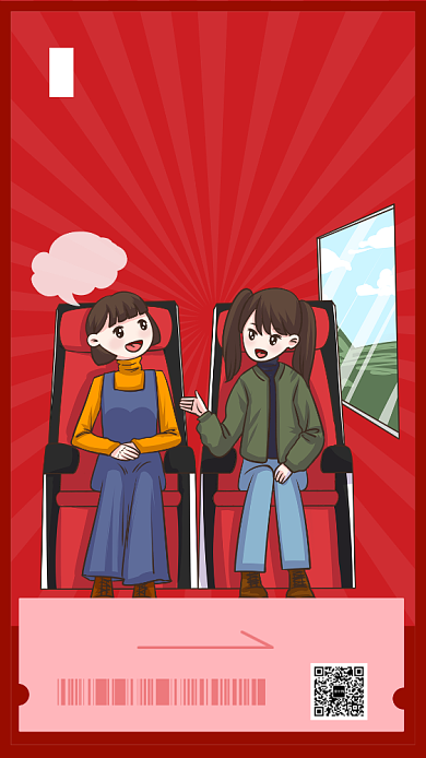 卡通简约扁平春节逃离北上广海报背景