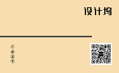 创意时尚底纹公司名片背景