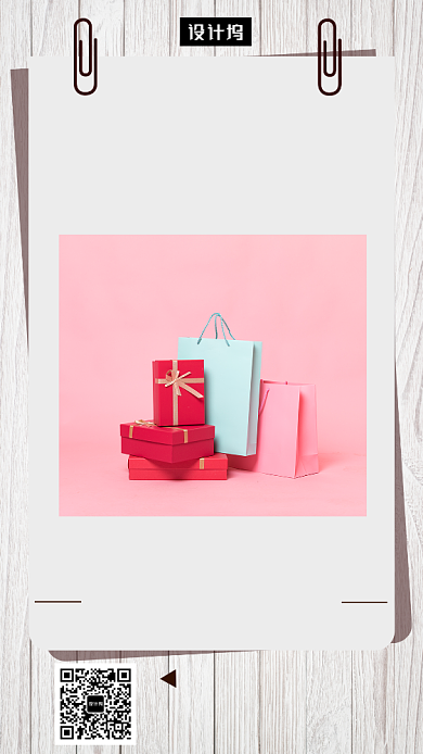 清新简约肠道排毒手机海报模板背景