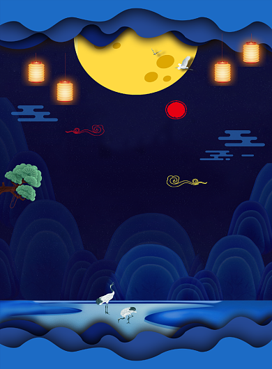 唯美情境情满中秋印刷海报背景