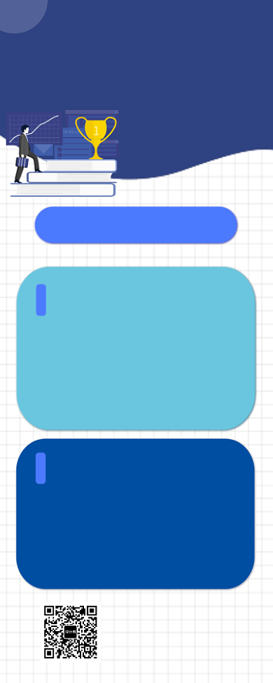 扁平化商务简约微信公众号研究课程长图海报背景