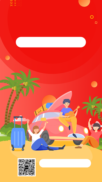 红色旅游出行宣传促销手机海报背景