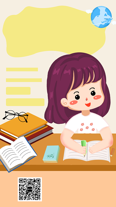 可爱风少儿英语培训班开课宣传手机海报背景