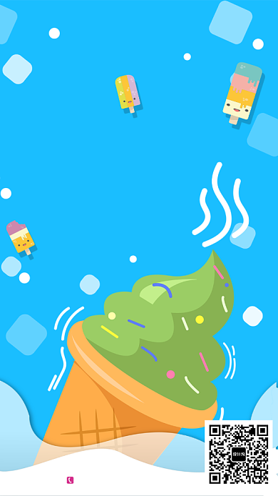 创意卡通夏日冰爽甜筒促销海报背景