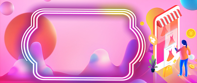 双十一狂欢节购物狂欢手机首图背景