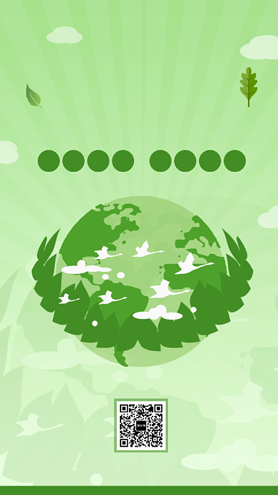 简约扁平风世界森林日海报背景