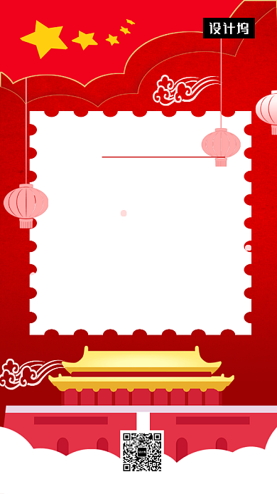 红色大气元旦放假通知手机海报模板背景