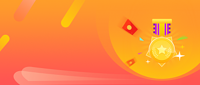 红色渐变潮流会员福利公众号首图背景