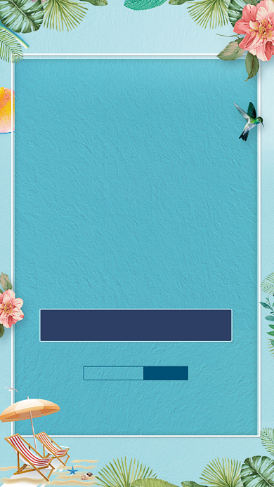 夏季促销新品海报背景