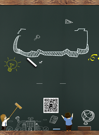 教师教师节导师感恩教育海报背景