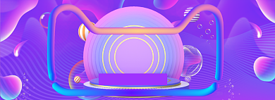 双十一提前约惠淘宝banner背景