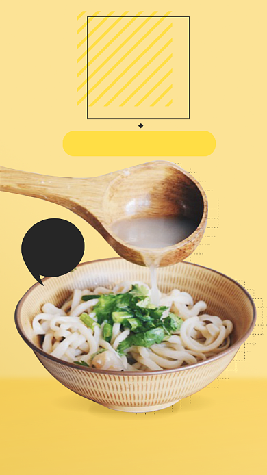 长沙美食米粉手机海报背景