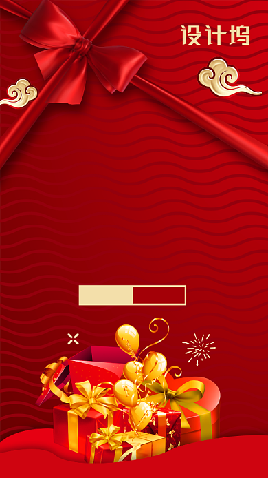 红色鼠年新年年货盛宴促销手机海报背景