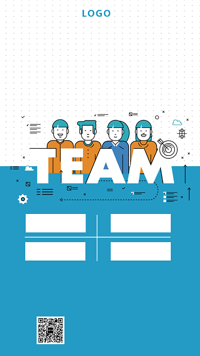 招聘人才简约手机海报背景