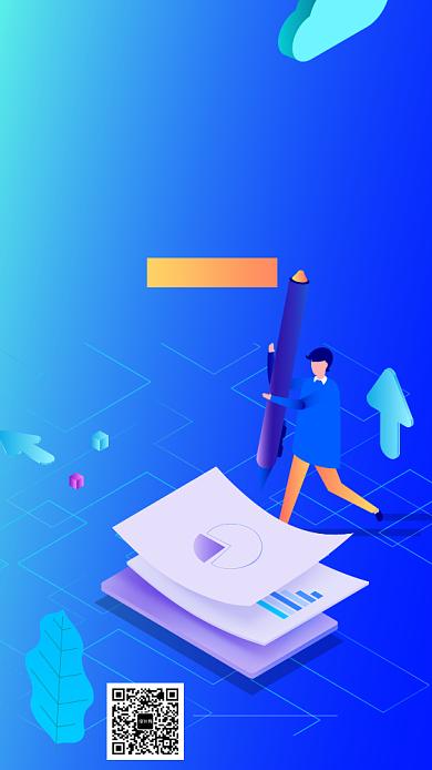 蓝色渐变扁平化教育招生手机海报背景