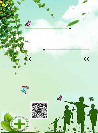 绿色简约大气低碳生活海报背景