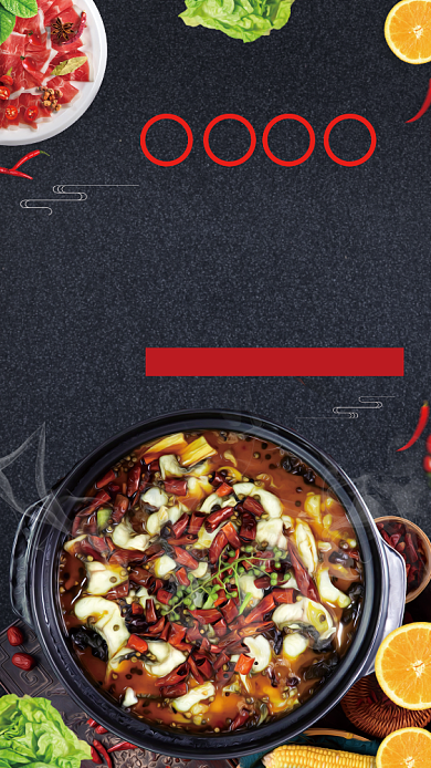 酸菜鱼川菜黑色宣传手机海报背景