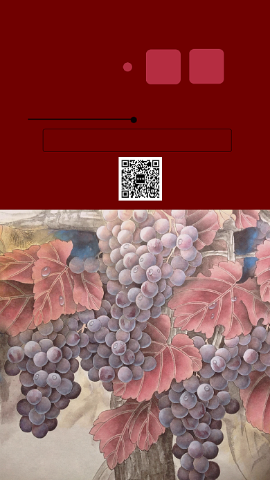 文艺白色品质红酒美食促销手机海报背景