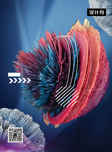 炫彩时尚渐变青年音乐节印刷海报模板背景