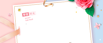 你好三月粉色公众号首图背景