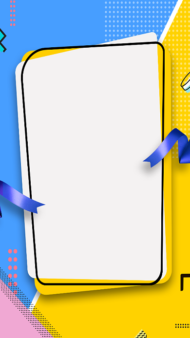 购物创意促销手机海报背景