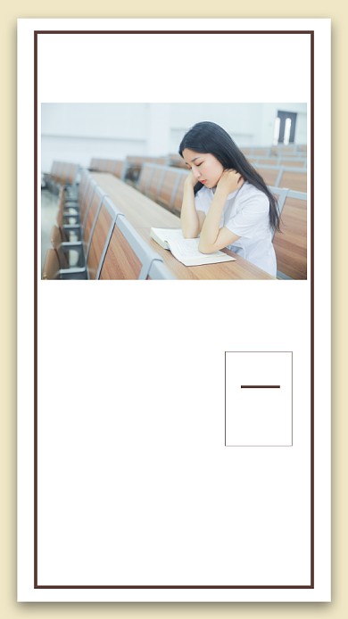 每日一签祝福手机海报背景