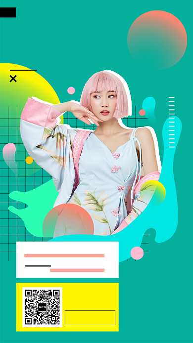 美妆直播手机海报背景