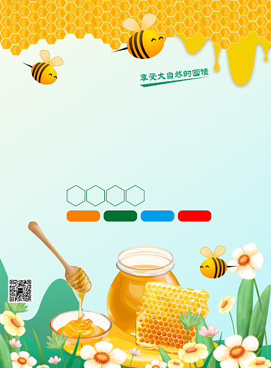 简约天然蜂蜜促销宣传海报背景
