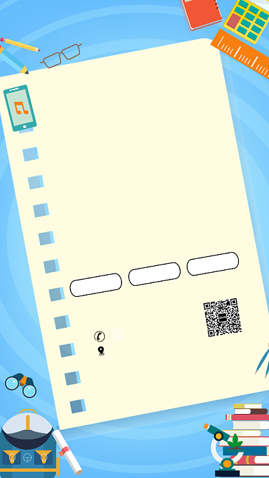 蓝色清新寒假班招生宣传海报背景
