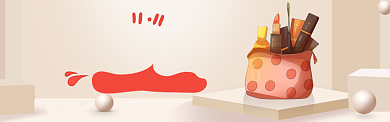 万能的美妆电商banner背景