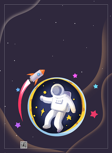 中国航天日卡通印刷海报背景