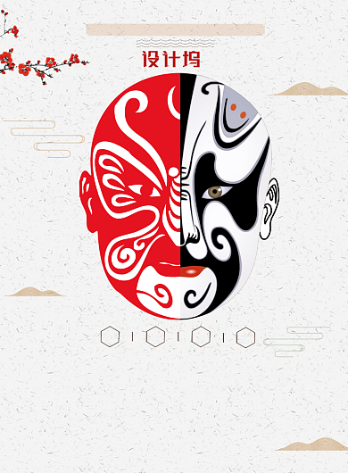 简约中国风京剧脸谱国粹文化宣传海报背景
