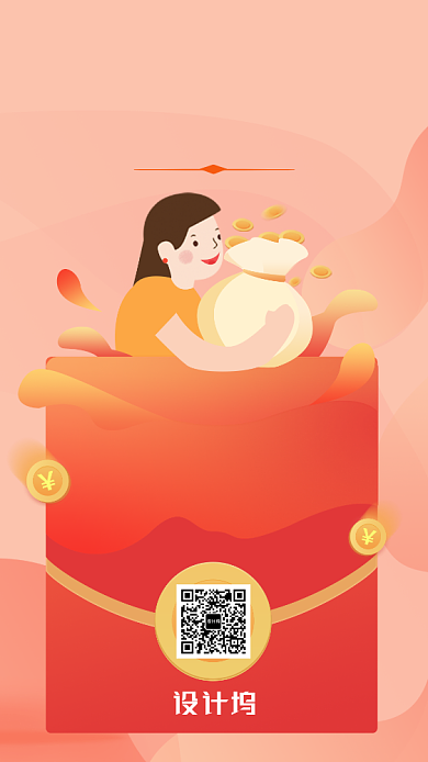 简约卡通风感恩促销海报背景