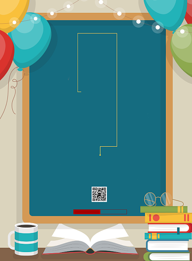 现代简约大气培训班教育印刷海报背景