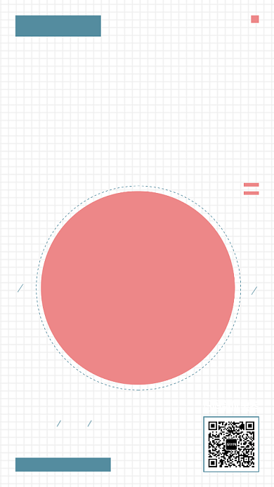 夏日主题矢量插画培训班宣传海报背景