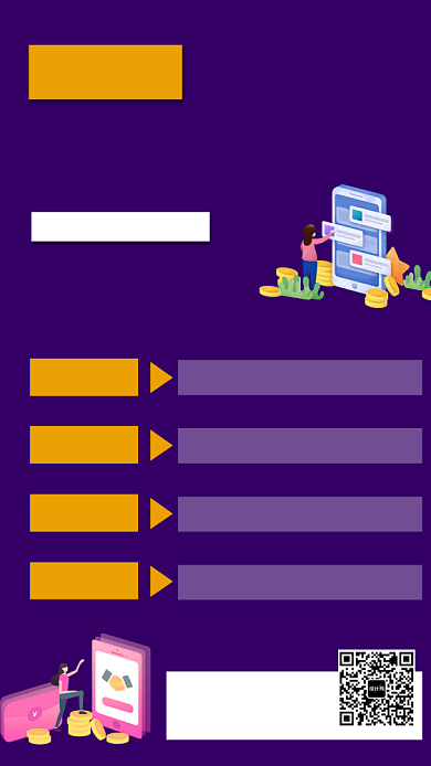 深色系互联网教学手机海报背景