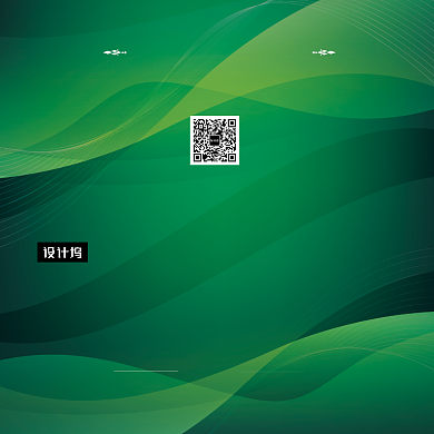 绿色渐变大气企业年会盛典贺卡模板背景