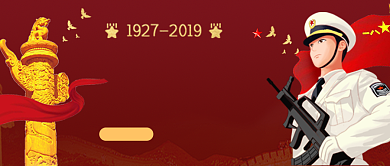 平面手绘卡通八一建军节广告微信公众号素材图片背景