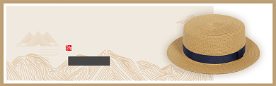 复古服饰时尚遮阳草帽新品促销banner背景